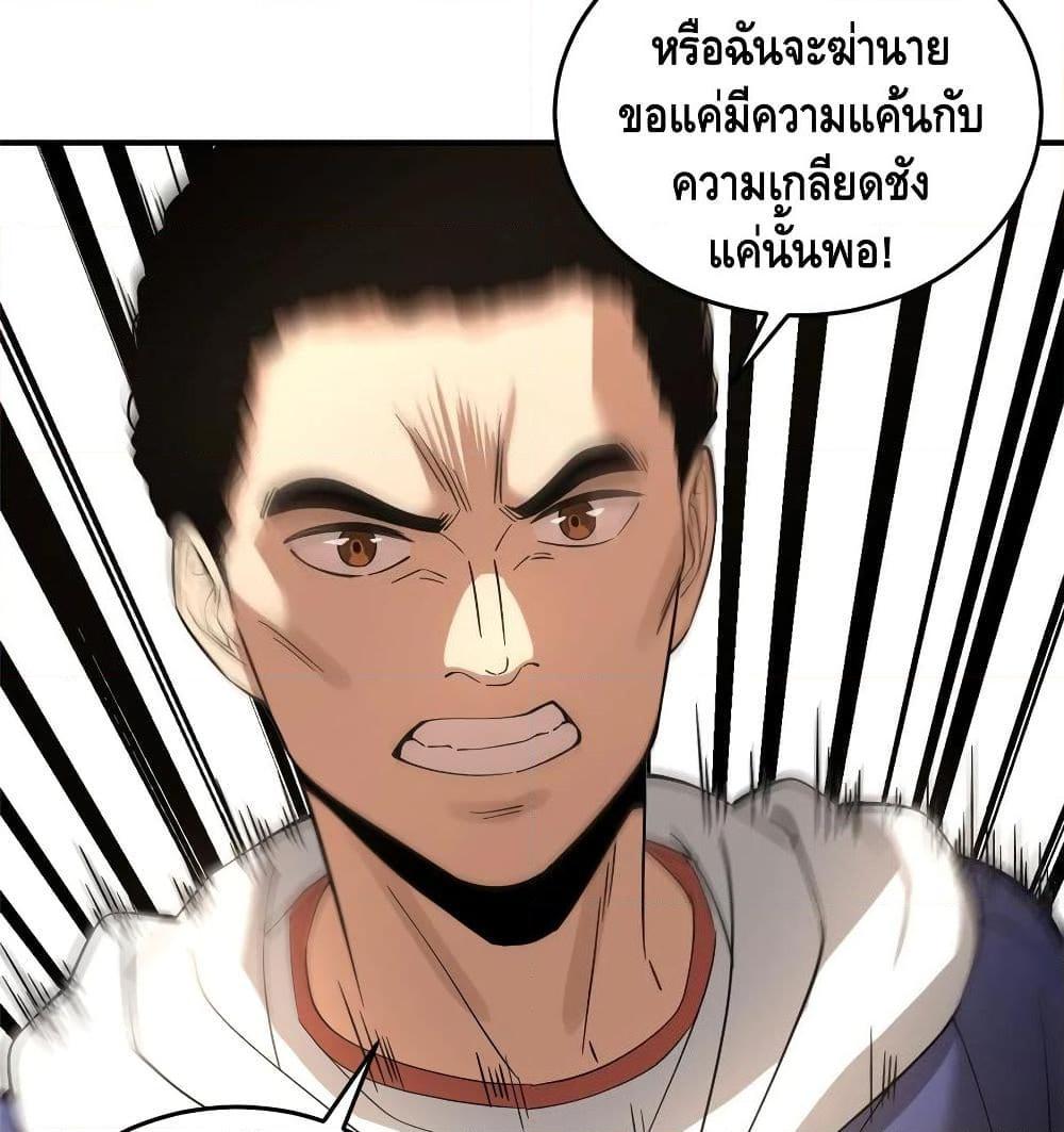 Manga-lc-com อ่านมังงะ อ่านการ์ตูน ออนไลน์ ฟรี Global Martial Arts ระบบจอมยุทธสุดโกงแห่งโลกคู่ขนาน ตอนที่ 1 2 3 4 5 6 7 8 9 10 11 12 13 14 ฟรี ไม่มีโฆษณา Manga-lc - อ่าน มังงะ อ่าน การ์ตูน ออนไลน์ อ่านมังงะ ฟรี
