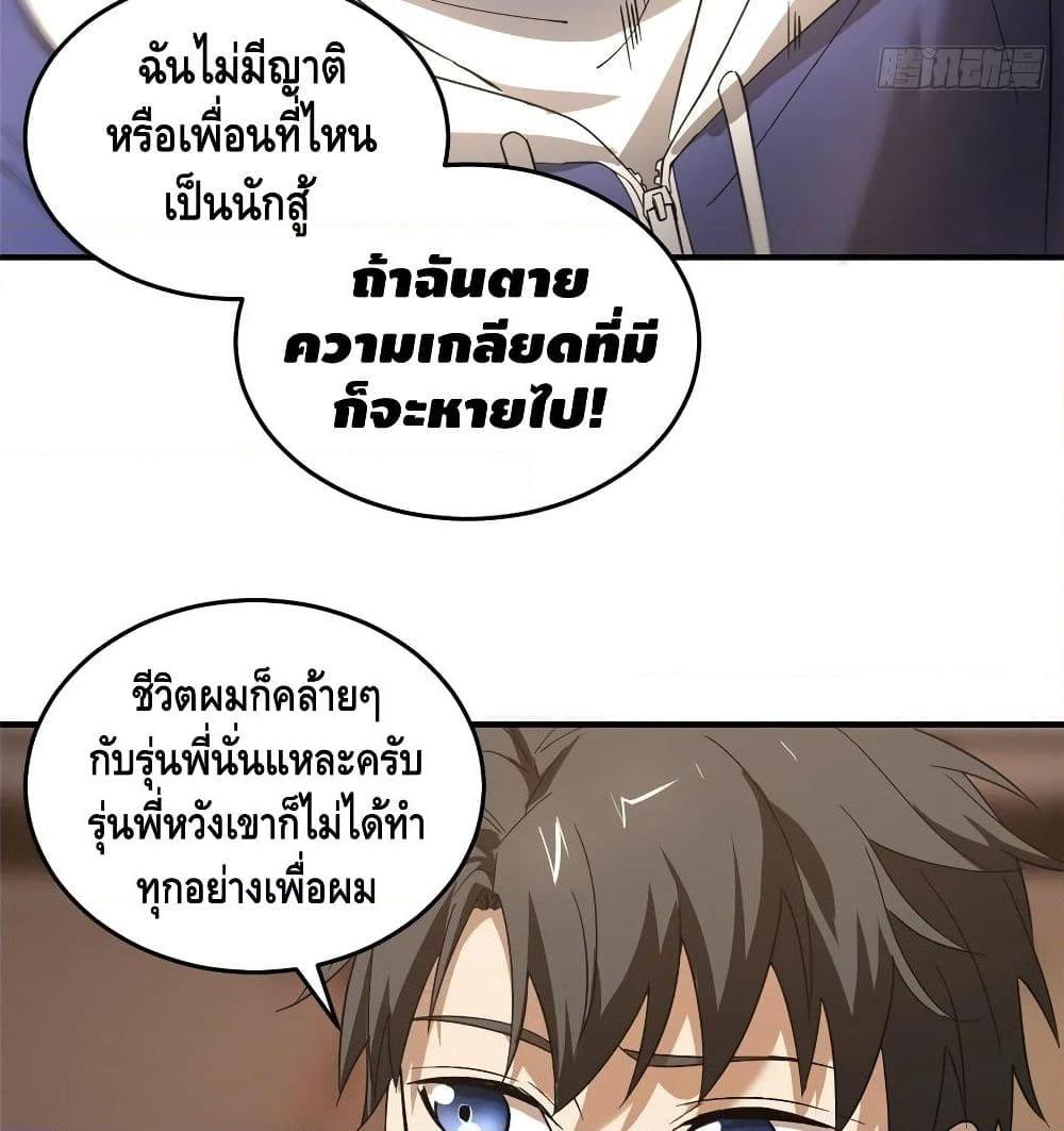 Manga-lc-com อ่านมังงะ อ่านการ์ตูน ออนไลน์ ฟรี Global Martial Arts ระบบจอมยุทธสุดโกงแห่งโลกคู่ขนาน ตอนที่ 1 2 3 4 5 6 7 8 9 10 11 12 13 14 ฟรี ไม่มีโฆษณา Manga-lc - อ่าน มังงะ อ่าน การ์ตูน ออนไลน์ อ่านมังงะ ฟรี