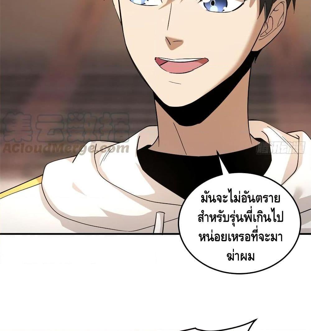 Manga-lc-com อ่านมังงะ อ่านการ์ตูน ออนไลน์ ฟรี Global Martial Arts ระบบจอมยุทธสุดโกงแห่งโลกคู่ขนาน ตอนที่ 1 2 3 4 5 6 7 8 9 10 11 12 13 14 ฟรี ไม่มีโฆษณา Manga-lc - อ่าน มังงะ อ่าน การ์ตูน ออนไลน์ อ่านมังงะ ฟรี