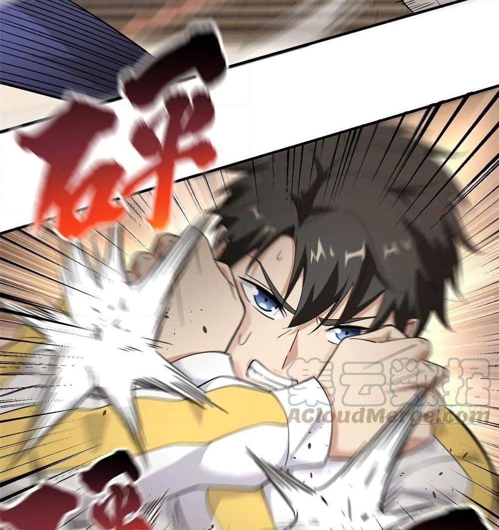 Manga-lc-com อ่านมังงะ อ่านการ์ตูน ออนไลน์ ฟรี Global Martial Arts ระบบจอมยุทธสุดโกงแห่งโลกคู่ขนาน ตอนที่ 1 2 3 4 5 6 7 8 9 10 11 12 13 14 ฟรี ไม่มีโฆษณา Manga-lc - อ่าน มังงะ อ่าน การ์ตูน ออนไลน์ อ่านมังงะ ฟรี