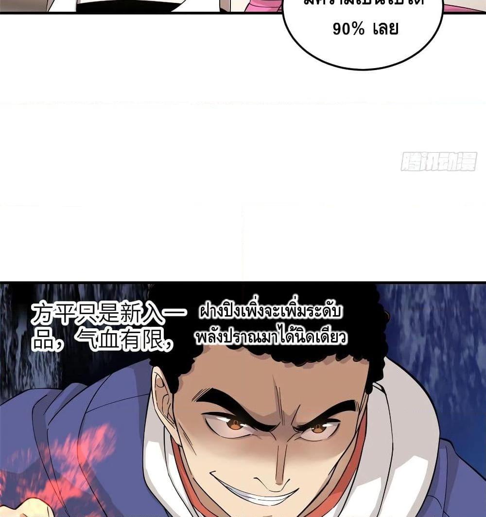 Manga-lc-com อ่านมังงะ อ่านการ์ตูน ออนไลน์ ฟรี Global Martial Arts ระบบจอมยุทธสุดโกงแห่งโลกคู่ขนาน ตอนที่ 1 2 3 4 5 6 7 8 9 10 11 12 13 14 ฟรี ไม่มีโฆษณา Manga-lc - อ่าน มังงะ อ่าน การ์ตูน ออนไลน์ อ่านมังงะ ฟรี