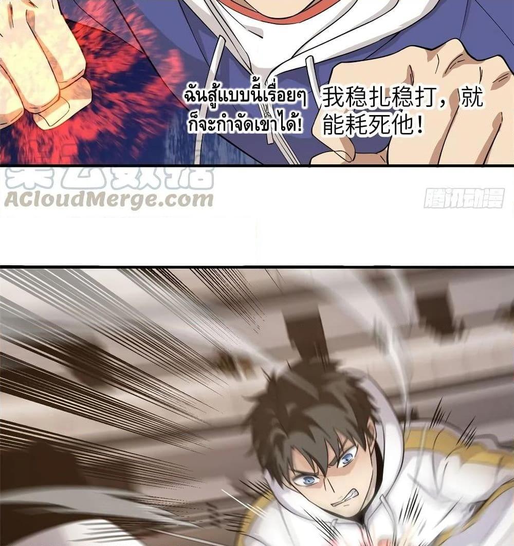 Manga-lc-com อ่านมังงะ อ่านการ์ตูน ออนไลน์ ฟรี Global Martial Arts ระบบจอมยุทธสุดโกงแห่งโลกคู่ขนาน ตอนที่ 1 2 3 4 5 6 7 8 9 10 11 12 13 14 ฟรี ไม่มีโฆษณา Manga-lc - อ่าน มังงะ อ่าน การ์ตูน ออนไลน์ อ่านมังงะ ฟรี