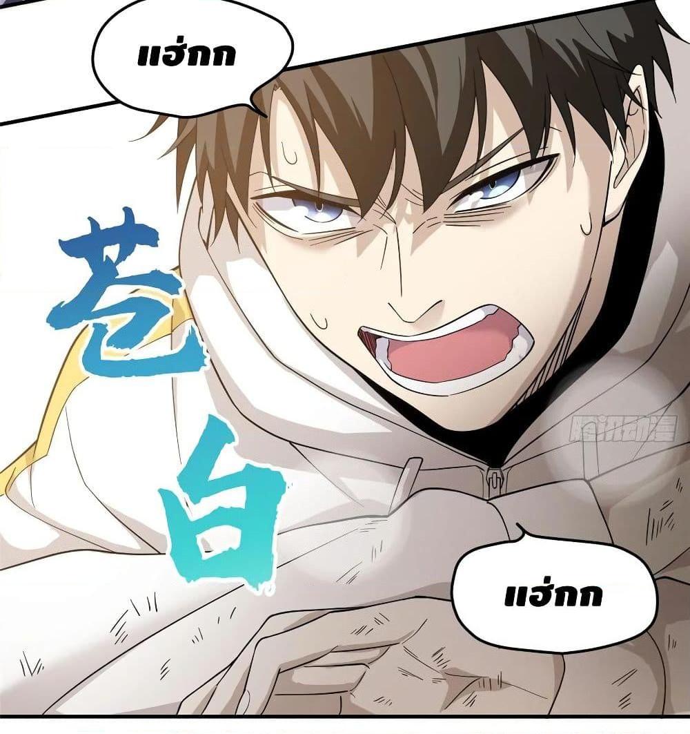 Manga-lc-com อ่านมังงะ อ่านการ์ตูน ออนไลน์ ฟรี Global Martial Arts ระบบจอมยุทธสุดโกงแห่งโลกคู่ขนาน ตอนที่ 1 2 3 4 5 6 7 8 9 10 11 12 13 14 ฟรี ไม่มีโฆษณา Manga-lc - อ่าน มังงะ อ่าน การ์ตูน ออนไลน์ อ่านมังงะ ฟรี