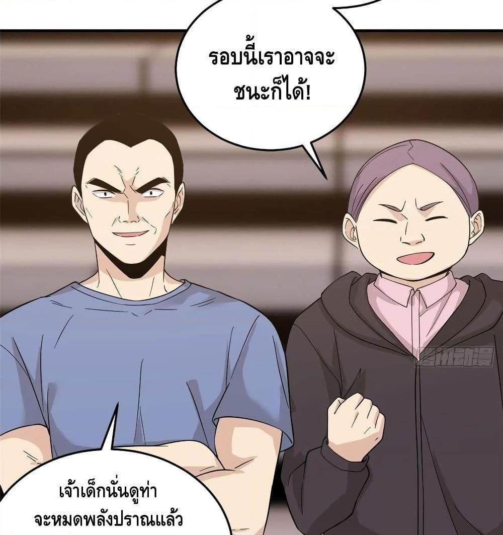 Manga-lc-com อ่านมังงะ อ่านการ์ตูน ออนไลน์ ฟรี Global Martial Arts ระบบจอมยุทธสุดโกงแห่งโลกคู่ขนาน ตอนที่ 1 2 3 4 5 6 7 8 9 10 11 12 13 14 ฟรี ไม่มีโฆษณา Manga-lc - อ่าน มังงะ อ่าน การ์ตูน ออนไลน์ อ่านมังงะ ฟรี