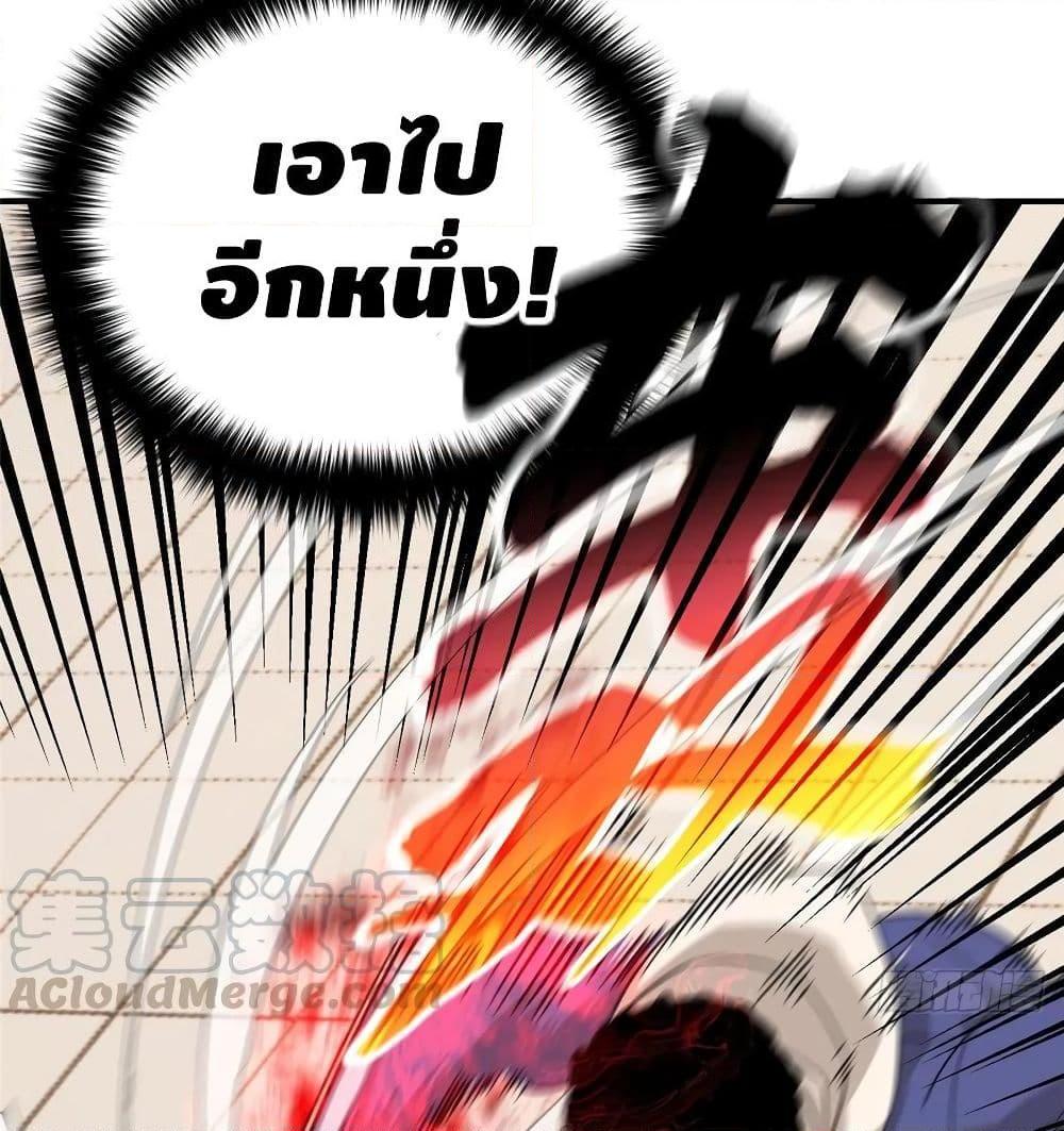 Manga-lc-com อ่านมังงะ อ่านการ์ตูน ออนไลน์ ฟรี Global Martial Arts ระบบจอมยุทธสุดโกงแห่งโลกคู่ขนาน ตอนที่ 1 2 3 4 5 6 7 8 9 10 11 12 13 14 ฟรี ไม่มีโฆษณา Manga-lc - อ่าน มังงะ อ่าน การ์ตูน ออนไลน์ อ่านมังงะ ฟรี