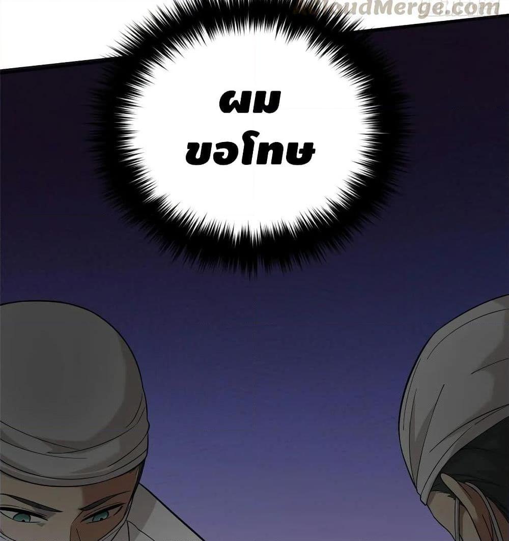 Manga-lc-com อ่านมังงะ อ่านการ์ตูน ออนไลน์ ฟรี Global Martial Arts ระบบจอมยุทธสุดโกงแห่งโลกคู่ขนาน ตอนที่ 1 2 3 4 5 6 7 8 9 10 11 12 13 14 ฟรี ไม่มีโฆษณา Manga-lc - อ่าน มังงะ อ่าน การ์ตูน ออนไลน์ อ่านมังงะ ฟรี