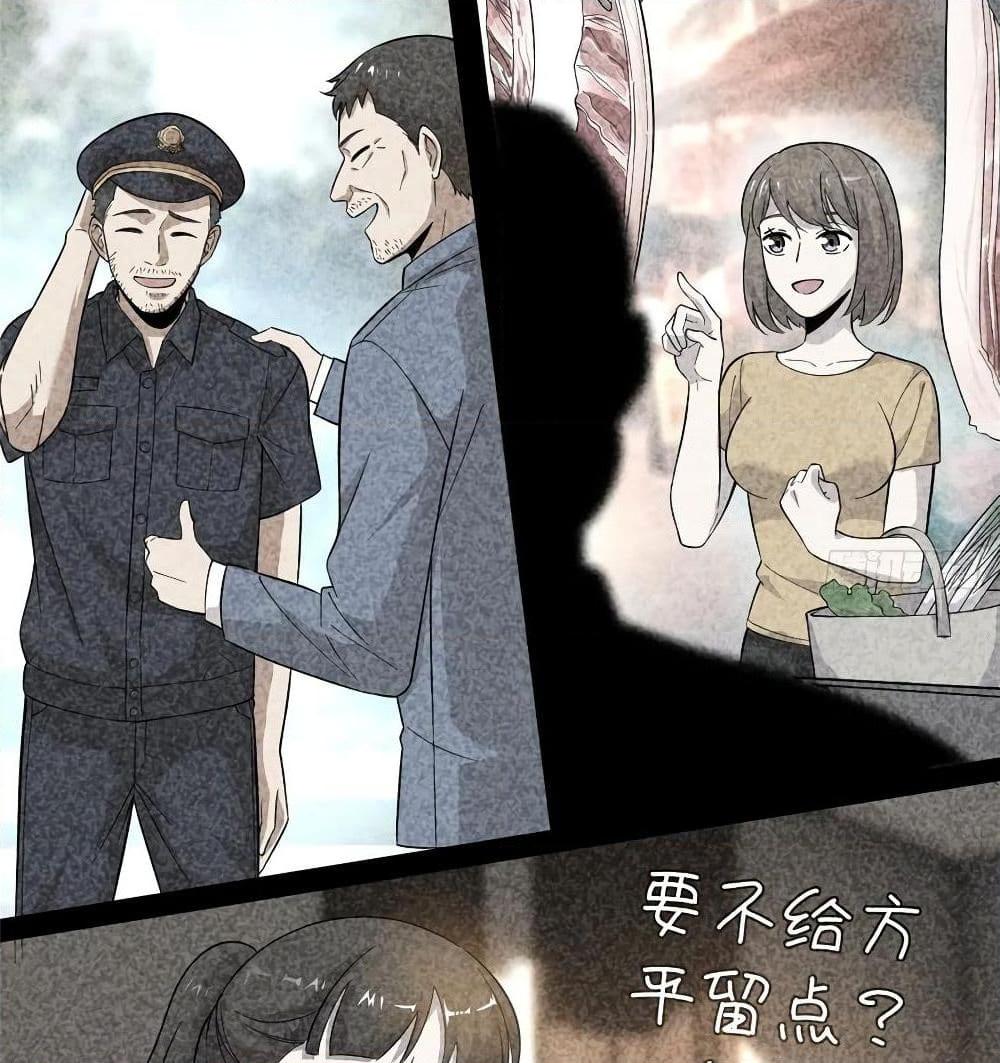 Manga-lc-com อ่านมังงะ อ่านการ์ตูน ออนไลน์ ฟรี Global Martial Arts ระบบจอมยุทธสุดโกงแห่งโลกคู่ขนาน ตอนที่ 1 2 3 4 5 6 7 8 9 10 11 12 13 14 ฟรี ไม่มีโฆษณา Manga-lc - อ่าน มังงะ อ่าน การ์ตูน ออนไลน์ อ่านมังงะ ฟรี