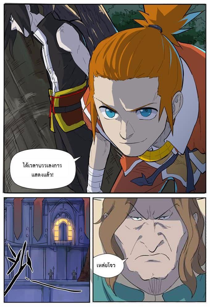 Manga-lc-com อ่านมังงะ อ่านการ์ตูน ออนไลน์ ฟรี Tales of Demons and Gods ตอนที่ 1 2 3 4 5 6 7 8 9 10 11 12 13 14 ฟรี ไม่มีโฆษณา Manga-lc - อ่าน มังงะ อ่าน การ์ตูน ออนไลน์ อ่านมังงะ ฟรี