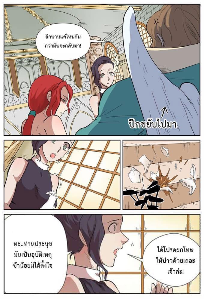 Manga-lc-com อ่านมังงะ อ่านการ์ตูน ออนไลน์ ฟรี Tales of Demons and Gods ตอนที่ 1 2 3 4 5 6 7 8 9 10 11 12 13 14 ฟรี ไม่มีโฆษณา Manga-lc - อ่าน มังงะ อ่าน การ์ตูน ออนไลน์ อ่านมังงะ ฟรี