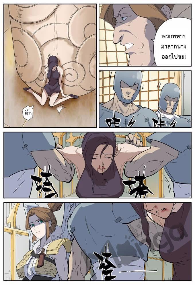 Manga-lc-com อ่านมังงะ อ่านการ์ตูน ออนไลน์ ฟรี Tales of Demons and Gods ตอนที่ 1 2 3 4 5 6 7 8 9 10 11 12 13 14 ฟรี ไม่มีโฆษณา Manga-lc - อ่าน มังงะ อ่าน การ์ตูน ออนไลน์ อ่านมังงะ ฟรี