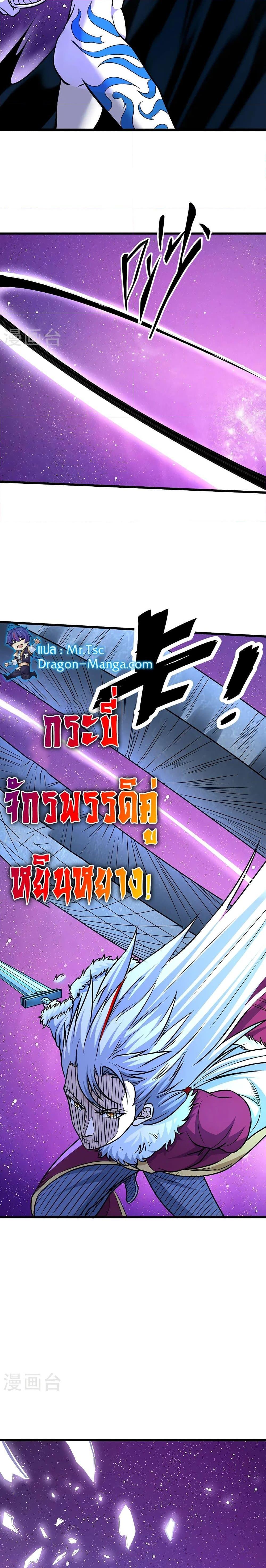 Manga-lc-com อ่านมังงะ อ่านการ์ตูน ออนไลน์ ฟรี WuDao Du Zun ตอนที่ 1 2 3 4 5 6 7 8 9 10 11 12 13 14 ฟรี ไม่มีโฆษณา Manga-lc - อ่าน มังงะ อ่าน การ์ตูน ออนไลน์ อ่านมังงะ ฟรี