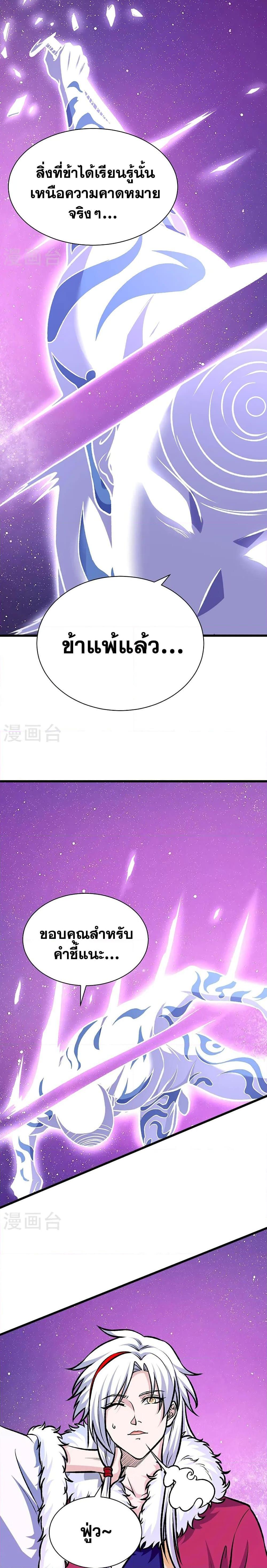 Manga-lc-com อ่านมังงะ อ่านการ์ตูน ออนไลน์ ฟรี WuDao Du Zun ตอนที่ 1 2 3 4 5 6 7 8 9 10 11 12 13 14 ฟรี ไม่มีโฆษณา Manga-lc - อ่าน มังงะ อ่าน การ์ตูน ออนไลน์ อ่านมังงะ ฟรี