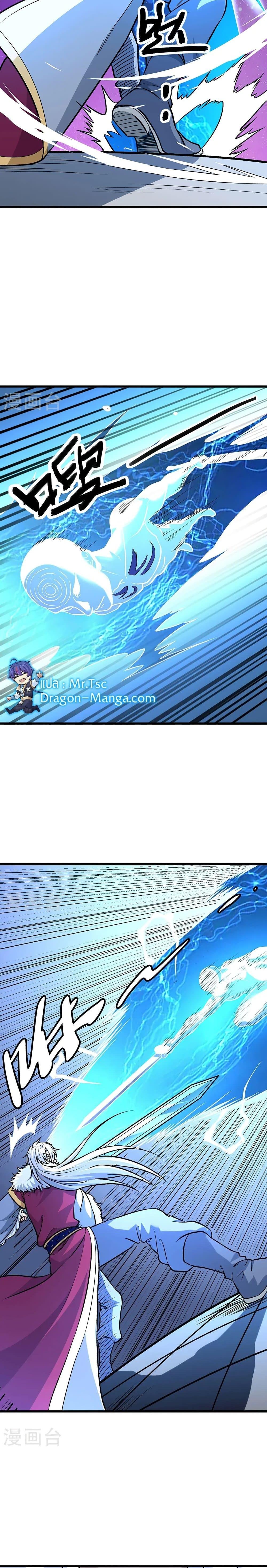 Manga-lc-com อ่านมังงะ อ่านการ์ตูน ออนไลน์ ฟรี WuDao Du Zun ตอนที่ 1 2 3 4 5 6 7 8 9 10 11 12 13 14 ฟรี ไม่มีโฆษณา Manga-lc - อ่าน มังงะ อ่าน การ์ตูน ออนไลน์ อ่านมังงะ ฟรี