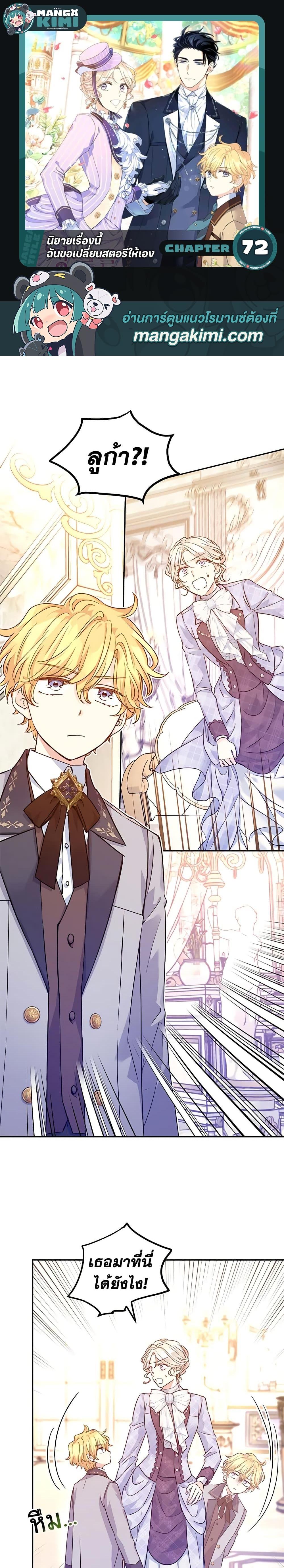 Manga-lc-com อ่านมังงะ อ่านการ์ตูน ออนไลน์ ฟรี I Will Change The Genre ตอนที่ 1 2 3 4 5 6 7 8 9 10 11 12 13 14 ฟรี ไม่มีโฆษณา Manga-lc - อ่าน มังงะ อ่าน การ์ตูน ออนไลน์ อ่านมังงะ ฟรี