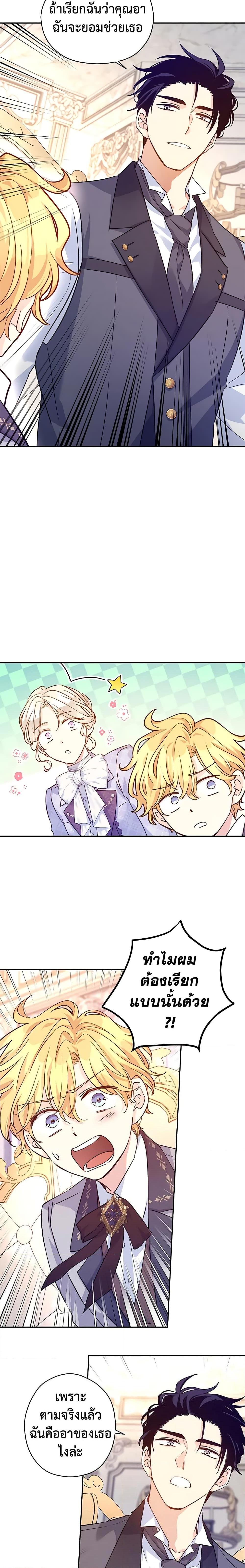 Manga-lc-com อ่านมังงะ อ่านการ์ตูน ออนไลน์ ฟรี I Will Change The Genre ตอนที่ 1 2 3 4 5 6 7 8 9 10 11 12 13 14 ฟรี ไม่มีโฆษณา Manga-lc - อ่าน มังงะ อ่าน การ์ตูน ออนไลน์ อ่านมังงะ ฟรี