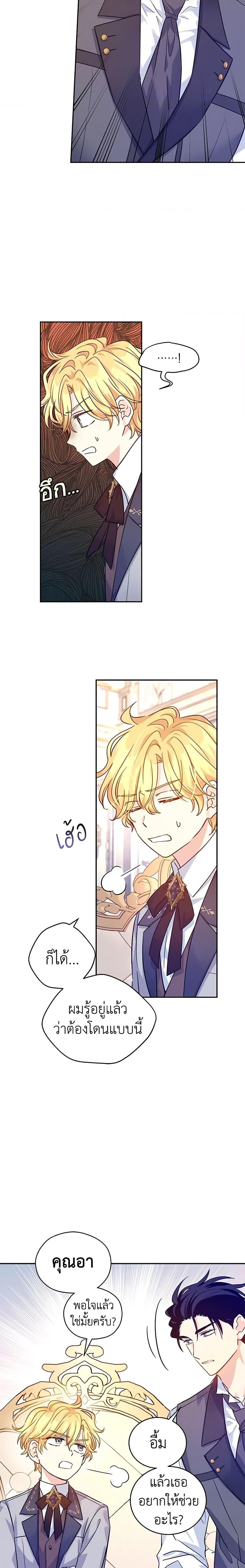 Manga-lc-com อ่านมังงะ อ่านการ์ตูน ออนไลน์ ฟรี I Will Change The Genre ตอนที่ 1 2 3 4 5 6 7 8 9 10 11 12 13 14 ฟรี ไม่มีโฆษณา Manga-lc - อ่าน มังงะ อ่าน การ์ตูน ออนไลน์ อ่านมังงะ ฟรี