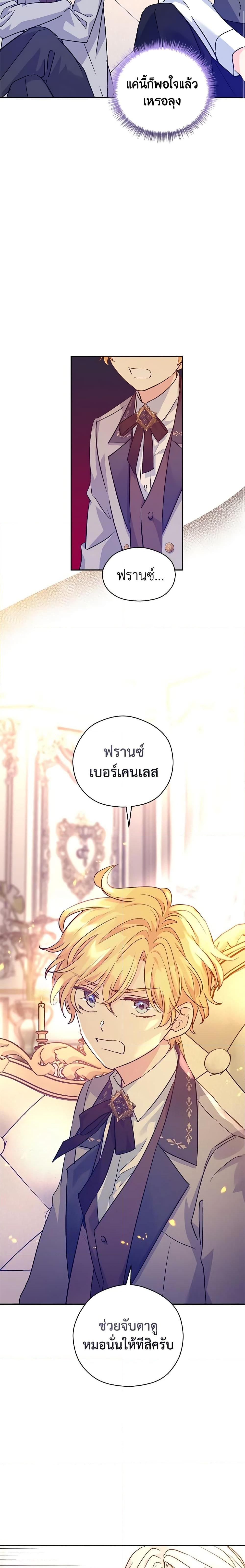Manga-lc-com อ่านมังงะ อ่านการ์ตูน ออนไลน์ ฟรี I Will Change The Genre ตอนที่ 1 2 3 4 5 6 7 8 9 10 11 12 13 14 ฟรี ไม่มีโฆษณา Manga-lc - อ่าน มังงะ อ่าน การ์ตูน ออนไลน์ อ่านมังงะ ฟรี