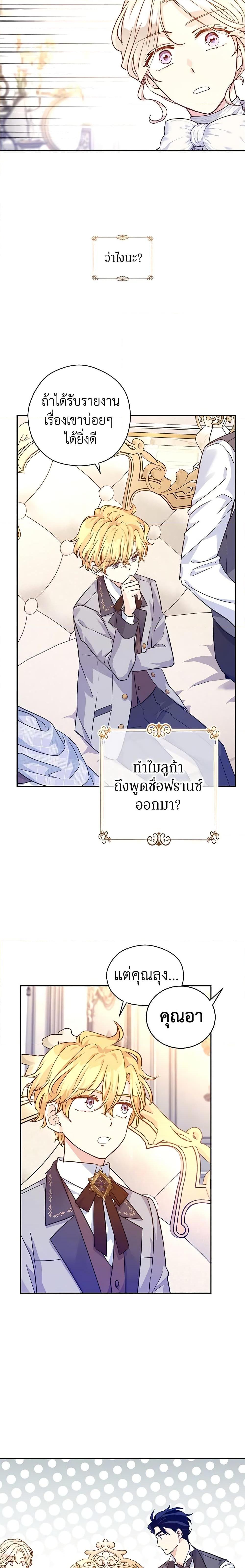 Manga-lc-com อ่านมังงะ อ่านการ์ตูน ออนไลน์ ฟรี I Will Change The Genre ตอนที่ 1 2 3 4 5 6 7 8 9 10 11 12 13 14 ฟรี ไม่มีโฆษณา Manga-lc - อ่าน มังงะ อ่าน การ์ตูน ออนไลน์ อ่านมังงะ ฟรี