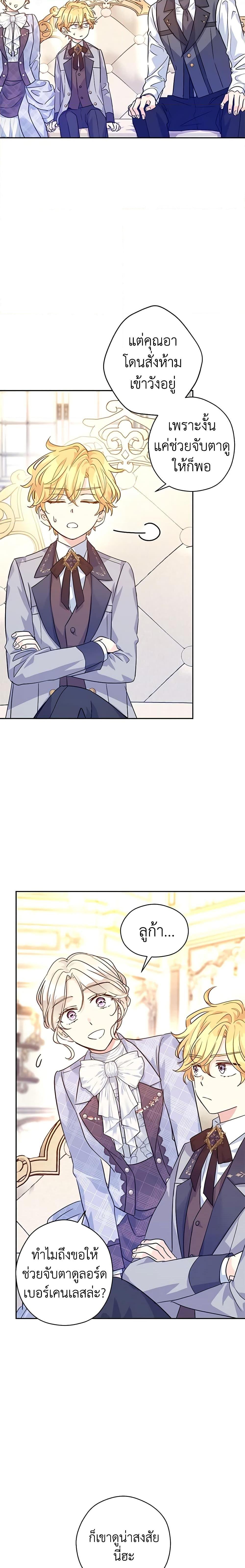 Manga-lc-com อ่านมังงะ อ่านการ์ตูน ออนไลน์ ฟรี I Will Change The Genre ตอนที่ 1 2 3 4 5 6 7 8 9 10 11 12 13 14 ฟรี ไม่มีโฆษณา Manga-lc - อ่าน มังงะ อ่าน การ์ตูน ออนไลน์ อ่านมังงะ ฟรี