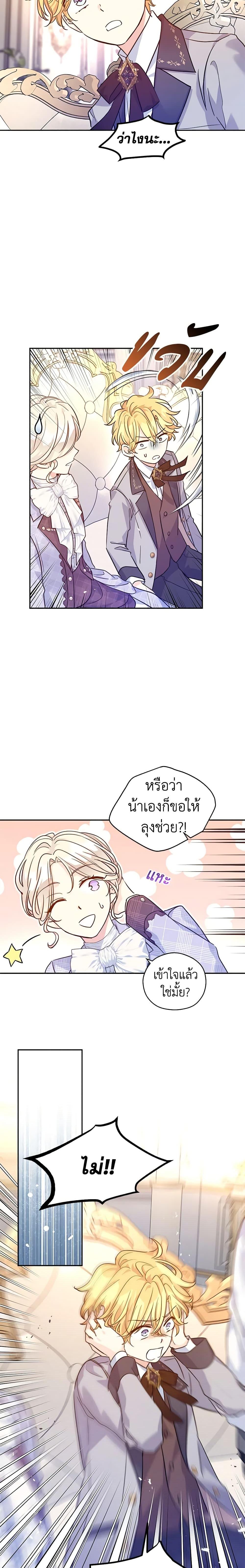 Manga-lc-com อ่านมังงะ อ่านการ์ตูน ออนไลน์ ฟรี I Will Change The Genre ตอนที่ 1 2 3 4 5 6 7 8 9 10 11 12 13 14 ฟรี ไม่มีโฆษณา Manga-lc - อ่าน มังงะ อ่าน การ์ตูน ออนไลน์ อ่านมังงะ ฟรี