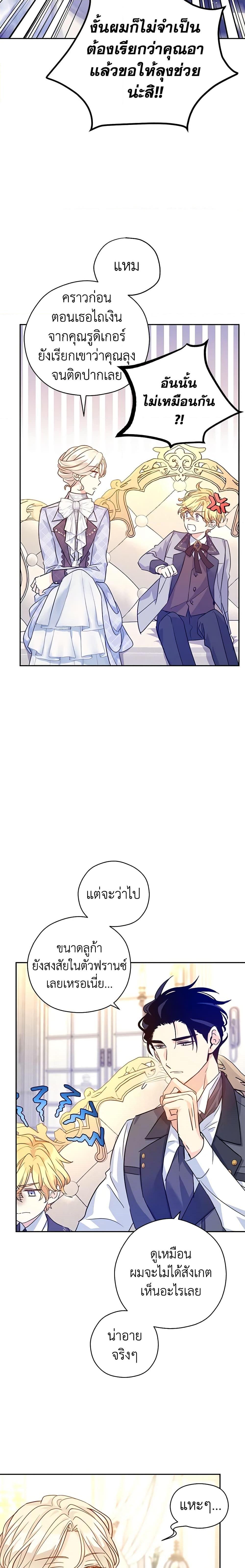 Manga-lc-com อ่านมังงะ อ่านการ์ตูน ออนไลน์ ฟรี I Will Change The Genre ตอนที่ 1 2 3 4 5 6 7 8 9 10 11 12 13 14 ฟรี ไม่มีโฆษณา Manga-lc - อ่าน มังงะ อ่าน การ์ตูน ออนไลน์ อ่านมังงะ ฟรี