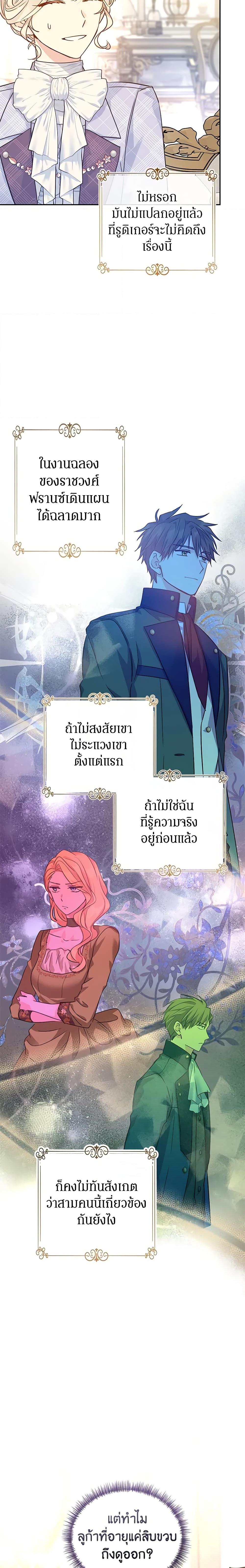 Manga-lc-com อ่านมังงะ อ่านการ์ตูน ออนไลน์ ฟรี I Will Change The Genre ตอนที่ 1 2 3 4 5 6 7 8 9 10 11 12 13 14 ฟรี ไม่มีโฆษณา Manga-lc - อ่าน มังงะ อ่าน การ์ตูน ออนไลน์ อ่านมังงะ ฟรี