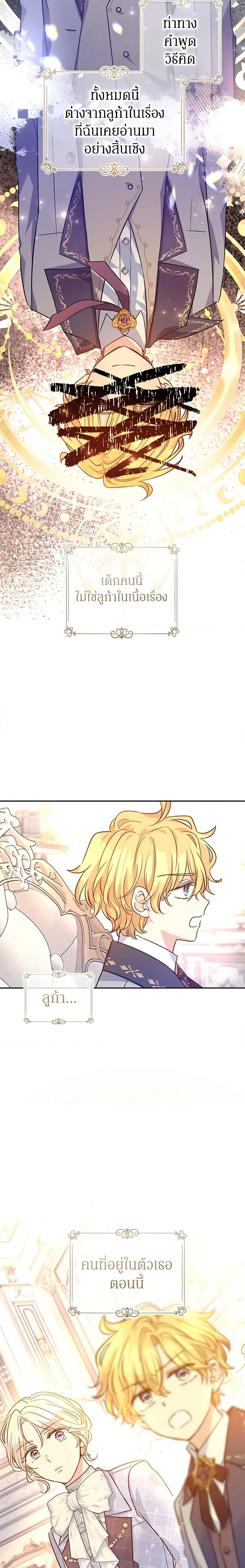 Manga-lc-com อ่านมังงะ อ่านการ์ตูน ออนไลน์ ฟรี I Will Change The Genre ตอนที่ 1 2 3 4 5 6 7 8 9 10 11 12 13 14 ฟรี ไม่มีโฆษณา Manga-lc - อ่าน มังงะ อ่าน การ์ตูน ออนไลน์ อ่านมังงะ ฟรี