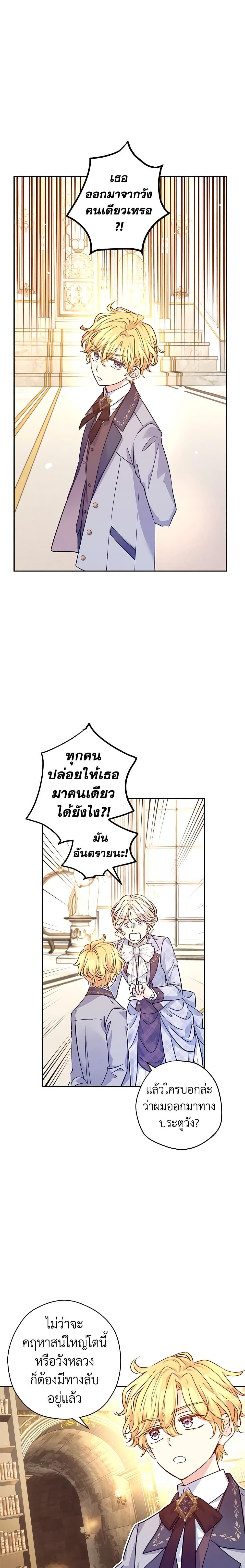 Manga-lc-com อ่านมังงะ อ่านการ์ตูน ออนไลน์ ฟรี I Will Change The Genre ตอนที่ 1 2 3 4 5 6 7 8 9 10 11 12 13 14 ฟรี ไม่มีโฆษณา Manga-lc - อ่าน มังงะ อ่าน การ์ตูน ออนไลน์ อ่านมังงะ ฟรี