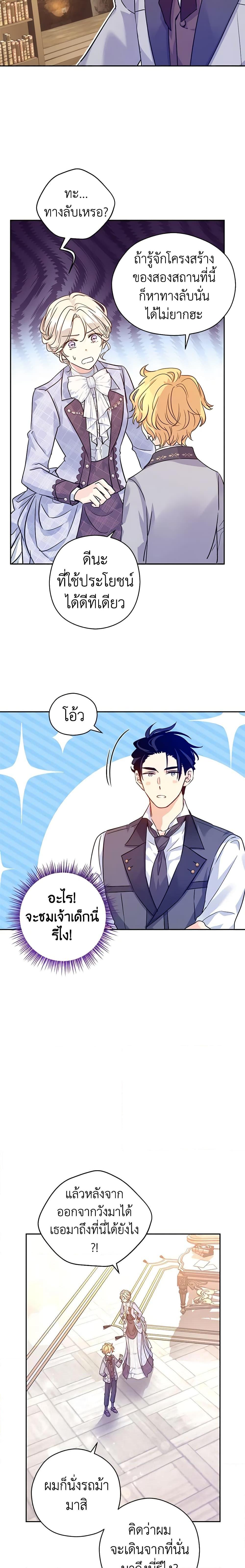 Manga-lc-com อ่านมังงะ อ่านการ์ตูน ออนไลน์ ฟรี I Will Change The Genre ตอนที่ 1 2 3 4 5 6 7 8 9 10 11 12 13 14 ฟรี ไม่มีโฆษณา Manga-lc - อ่าน มังงะ อ่าน การ์ตูน ออนไลน์ อ่านมังงะ ฟรี