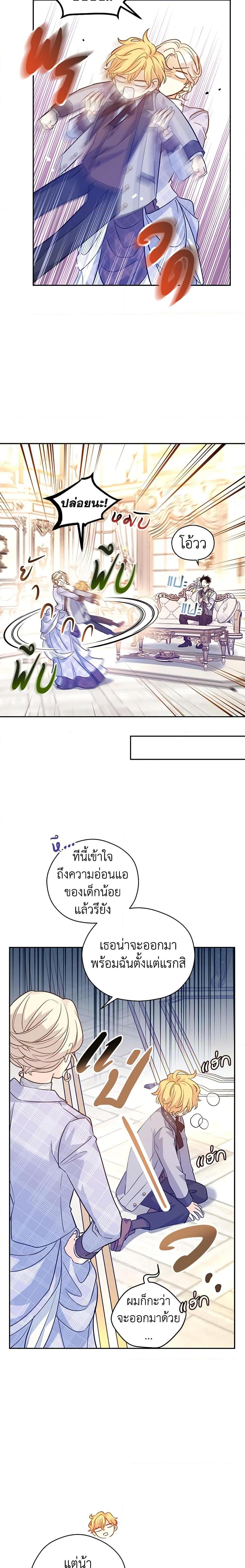 Manga-lc-com อ่านมังงะ อ่านการ์ตูน ออนไลน์ ฟรี I Will Change The Genre ตอนที่ 1 2 3 4 5 6 7 8 9 10 11 12 13 14 ฟรี ไม่มีโฆษณา Manga-lc - อ่าน มังงะ อ่าน การ์ตูน ออนไลน์ อ่านมังงะ ฟรี