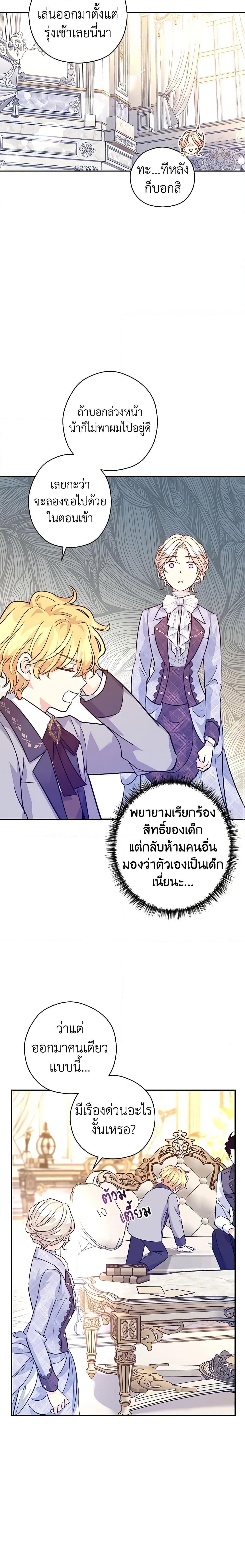 Manga-lc-com อ่านมังงะ อ่านการ์ตูน ออนไลน์ ฟรี I Will Change The Genre ตอนที่ 1 2 3 4 5 6 7 8 9 10 11 12 13 14 ฟรี ไม่มีโฆษณา Manga-lc - อ่าน มังงะ อ่าน การ์ตูน ออนไลน์ อ่านมังงะ ฟรี