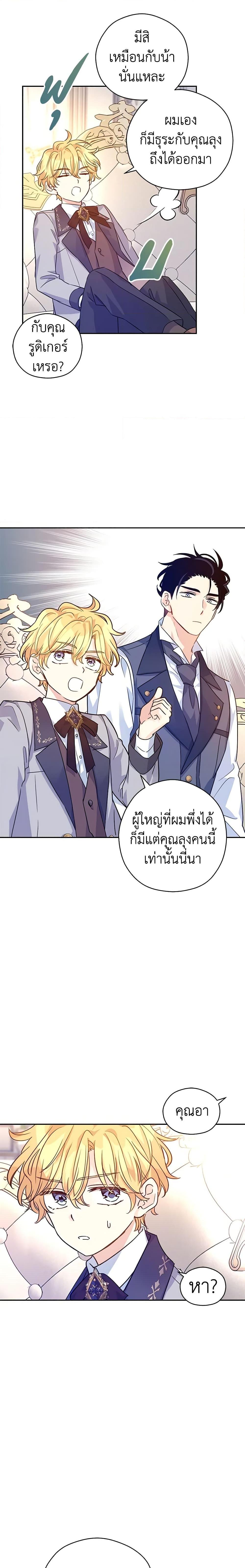 Manga-lc-com อ่านมังงะ อ่านการ์ตูน ออนไลน์ ฟรี I Will Change The Genre ตอนที่ 1 2 3 4 5 6 7 8 9 10 11 12 13 14 ฟรี ไม่มีโฆษณา Manga-lc - อ่าน มังงะ อ่าน การ์ตูน ออนไลน์ อ่านมังงะ ฟรี