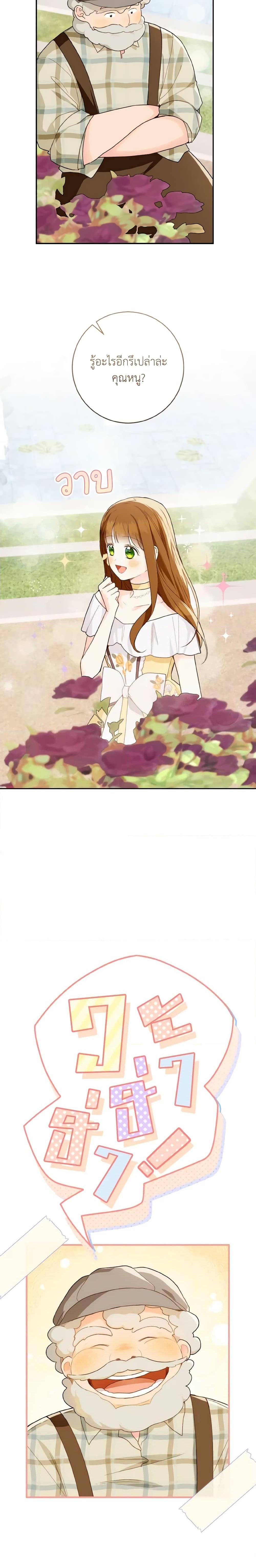 Manga-lc-com อ่านมังงะ อ่านการ์ตูน ออนไลน์ ฟรี My Farm by the Palace ตอนที่ 1 2 3 4 5 6 7 8 9 10 11 12 13 14 ฟรี ไม่มีโฆษณา Manga-lc - อ่าน มังงะ อ่าน การ์ตูน ออนไลน์ อ่านมังงะ ฟรี