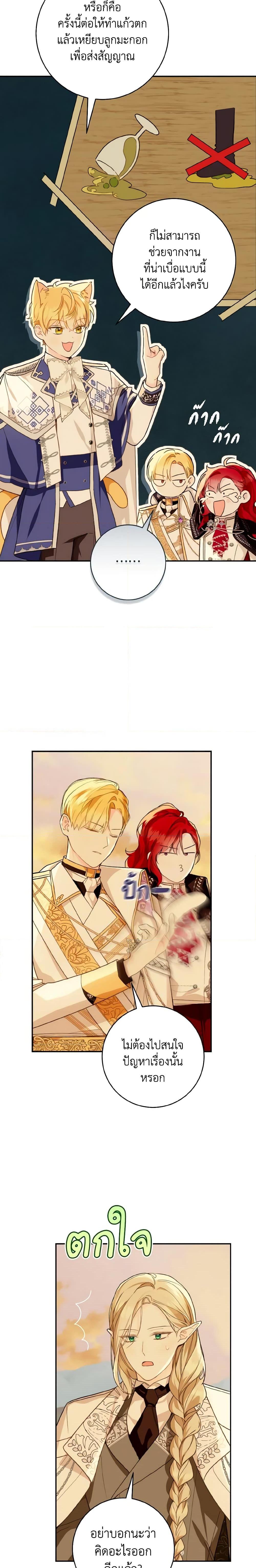 Manga-lc-com อ่านมังงะ อ่านการ์ตูน ออนไลน์ ฟรี My Farm by the Palace ตอนที่ 1 2 3 4 5 6 7 8 9 10 11 12 13 14 ฟรี ไม่มีโฆษณา Manga-lc - อ่าน มังงะ อ่าน การ์ตูน ออนไลน์ อ่านมังงะ ฟรี