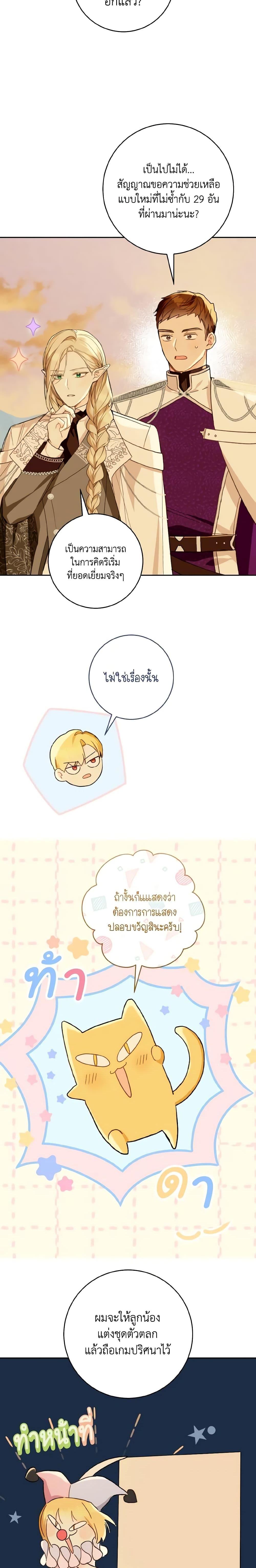 Manga-lc-com อ่านมังงะ อ่านการ์ตูน ออนไลน์ ฟรี My Farm by the Palace ตอนที่ 1 2 3 4 5 6 7 8 9 10 11 12 13 14 ฟรี ไม่มีโฆษณา Manga-lc - อ่าน มังงะ อ่าน การ์ตูน ออนไลน์ อ่านมังงะ ฟรี