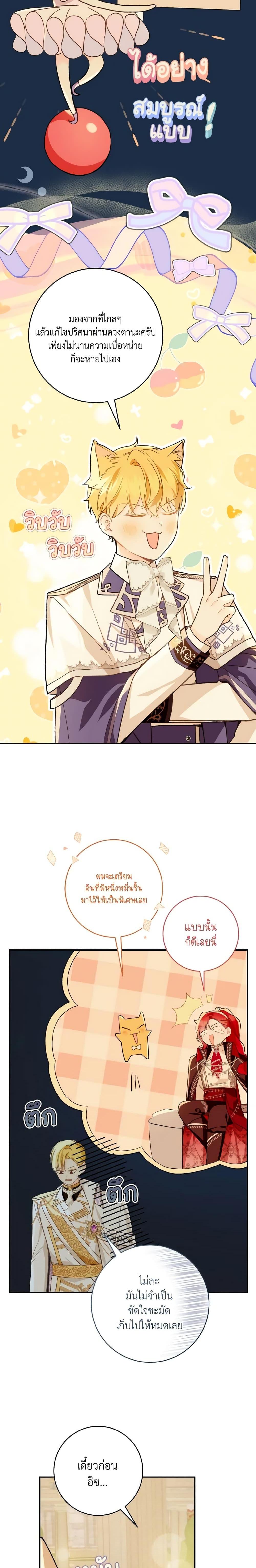 Manga-lc-com อ่านมังงะ อ่านการ์ตูน ออนไลน์ ฟรี My Farm by the Palace ตอนที่ 1 2 3 4 5 6 7 8 9 10 11 12 13 14 ฟรี ไม่มีโฆษณา Manga-lc - อ่าน มังงะ อ่าน การ์ตูน ออนไลน์ อ่านมังงะ ฟรี