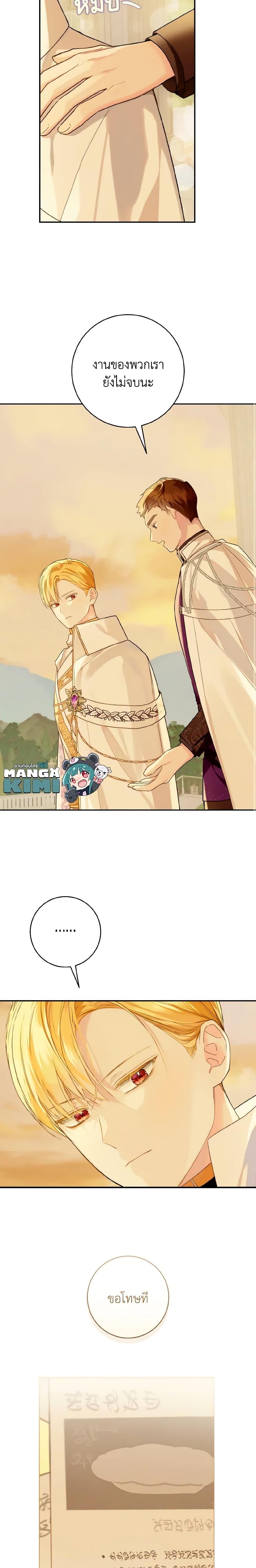 Manga-lc-com อ่านมังงะ อ่านการ์ตูน ออนไลน์ ฟรี My Farm by the Palace ตอนที่ 1 2 3 4 5 6 7 8 9 10 11 12 13 14 ฟรี ไม่มีโฆษณา Manga-lc - อ่าน มังงะ อ่าน การ์ตูน ออนไลน์ อ่านมังงะ ฟรี