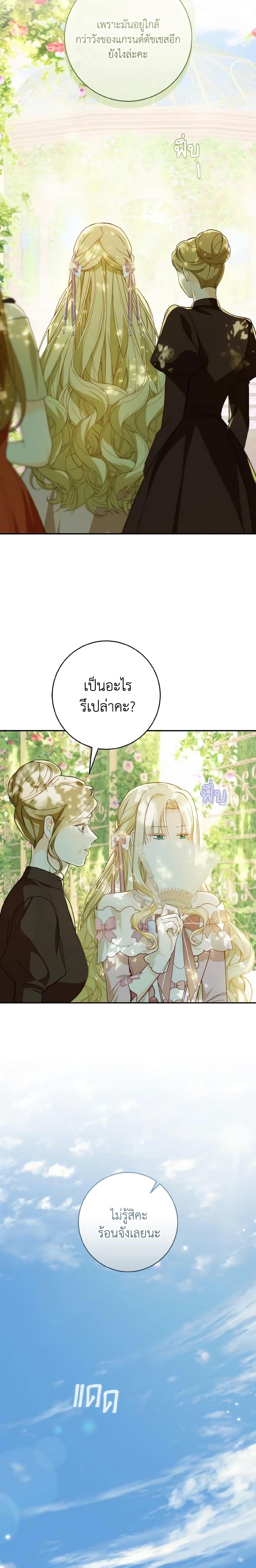 Manga-lc-com อ่านมังงะ อ่านการ์ตูน ออนไลน์ ฟรี My Farm by the Palace ตอนที่ 1 2 3 4 5 6 7 8 9 10 11 12 13 14 ฟรี ไม่มีโฆษณา Manga-lc - อ่าน มังงะ อ่าน การ์ตูน ออนไลน์ อ่านมังงะ ฟรี