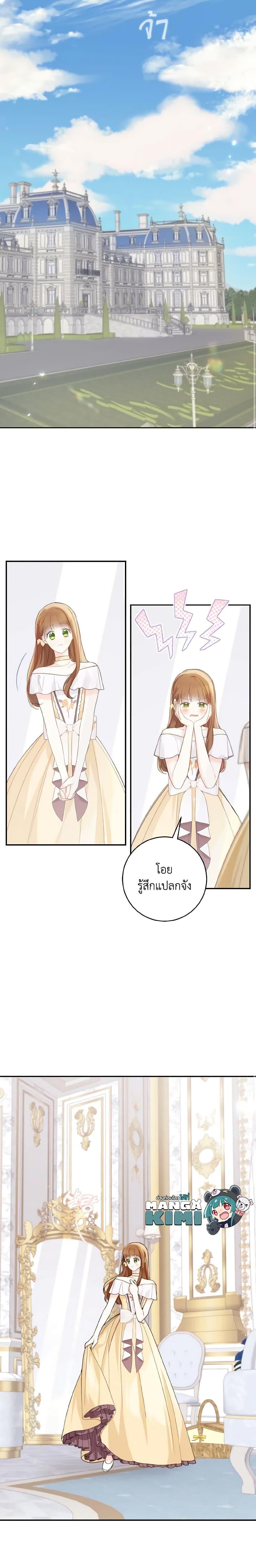 Manga-lc-com อ่านมังงะ อ่านการ์ตูน ออนไลน์ ฟรี My Farm by the Palace ตอนที่ 1 2 3 4 5 6 7 8 9 10 11 12 13 14 ฟรี ไม่มีโฆษณา Manga-lc - อ่าน มังงะ อ่าน การ์ตูน ออนไลน์ อ่านมังงะ ฟรี