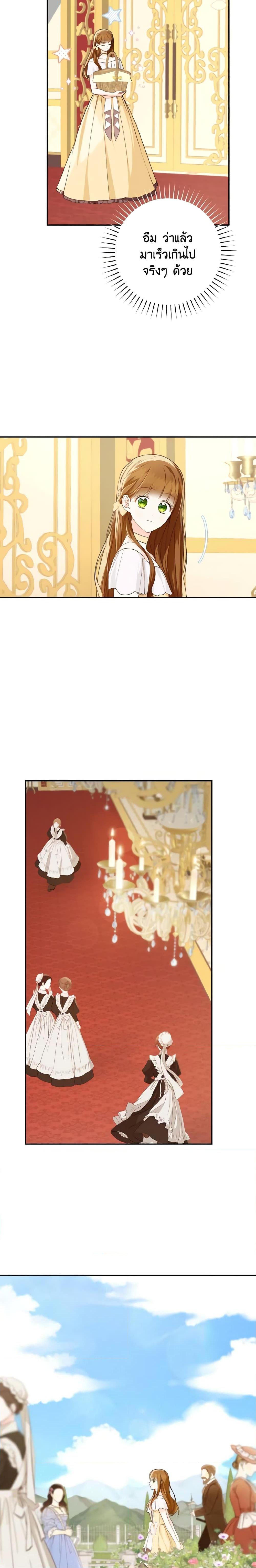 Manga-lc-com อ่านมังงะ อ่านการ์ตูน ออนไลน์ ฟรี My Farm by the Palace ตอนที่ 1 2 3 4 5 6 7 8 9 10 11 12 13 14 ฟรี ไม่มีโฆษณา Manga-lc - อ่าน มังงะ อ่าน การ์ตูน ออนไลน์ อ่านมังงะ ฟรี