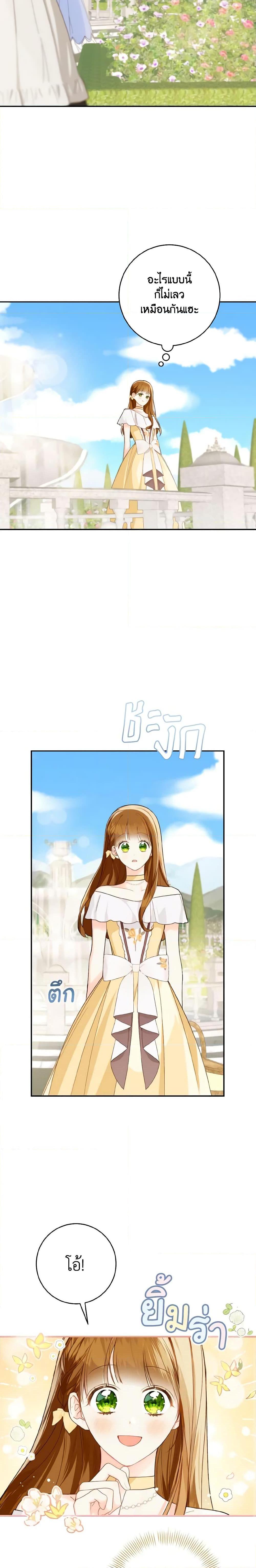 Manga-lc-com อ่านมังงะ อ่านการ์ตูน ออนไลน์ ฟรี My Farm by the Palace ตอนที่ 1 2 3 4 5 6 7 8 9 10 11 12 13 14 ฟรี ไม่มีโฆษณา Manga-lc - อ่าน มังงะ อ่าน การ์ตูน ออนไลน์ อ่านมังงะ ฟรี