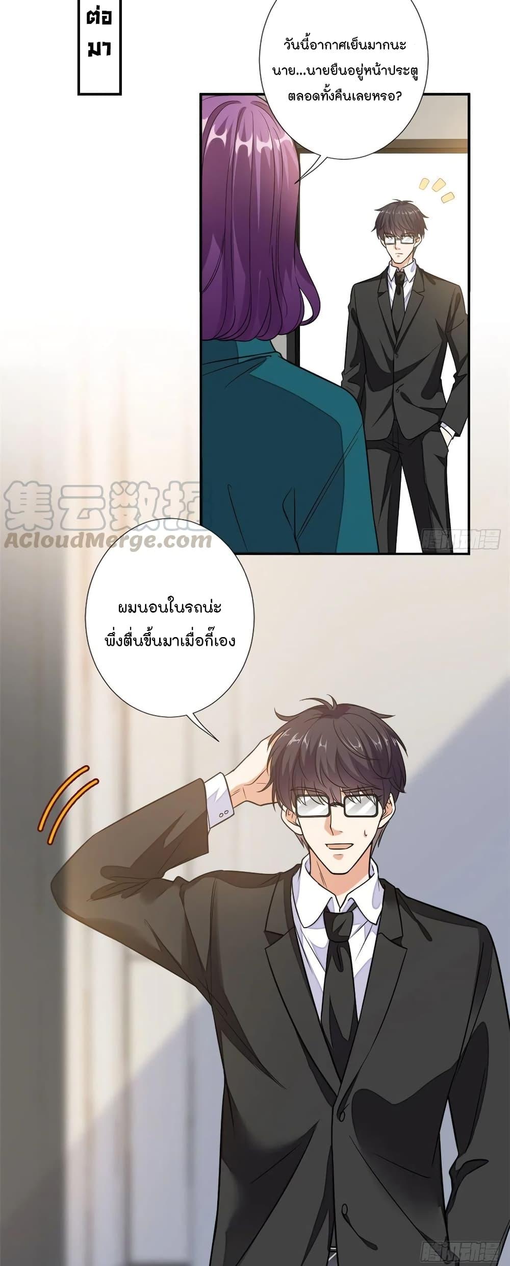 Manga-lc-com อ่านมังงะ อ่านการ์ตูน ออนไลน์ ฟรี Trial Marriage Husband Need to Work Hard ตอนที่ 1 2 3 4 5 6 7 8 9 10 11 12 13 14 ฟรี ไม่มีโฆษณา Manga-lc - อ่าน มังงะ อ่าน การ์ตูน ออนไลน์ อ่านมังงะ ฟรี