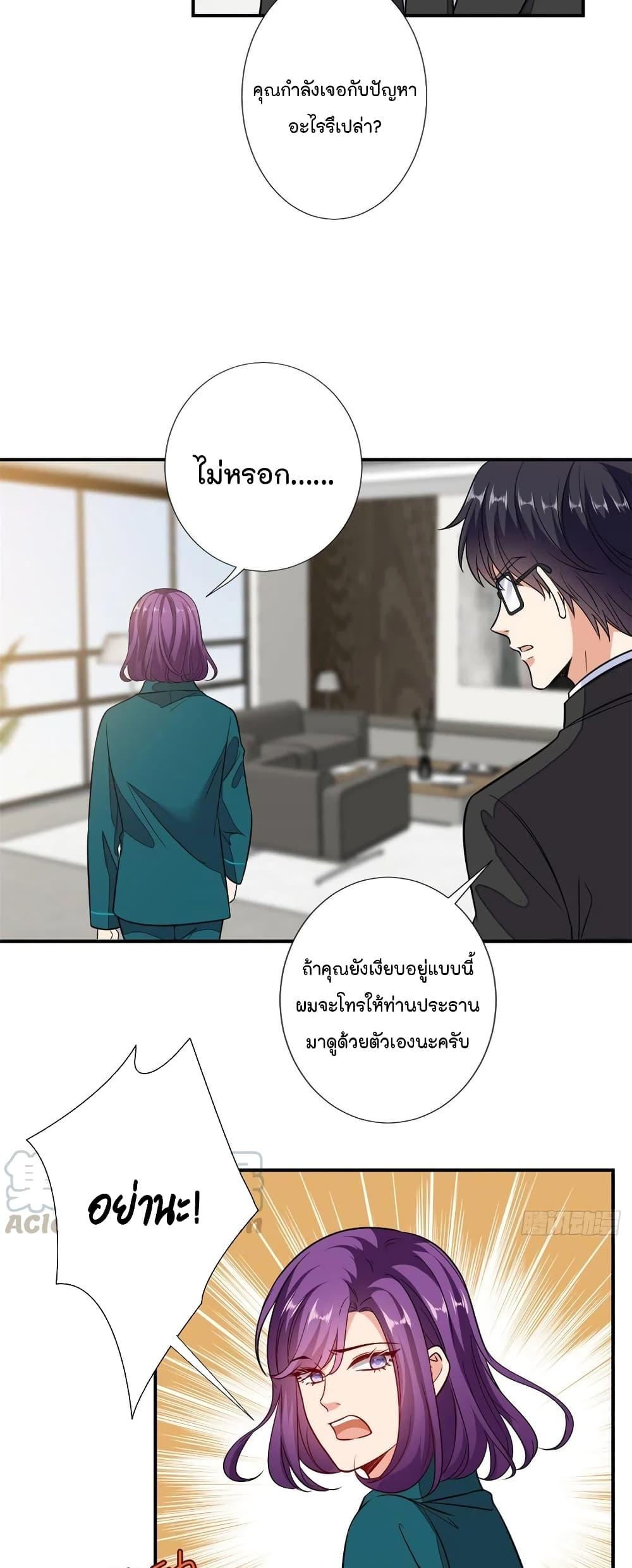 Manga-lc-com อ่านมังงะ อ่านการ์ตูน ออนไลน์ ฟรี Trial Marriage Husband Need to Work Hard ตอนที่ 1 2 3 4 5 6 7 8 9 10 11 12 13 14 ฟรี ไม่มีโฆษณา Manga-lc - อ่าน มังงะ อ่าน การ์ตูน ออนไลน์ อ่านมังงะ ฟรี