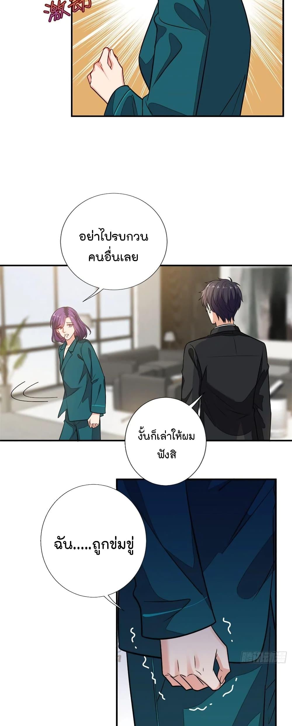 Manga-lc-com อ่านมังงะ อ่านการ์ตูน ออนไลน์ ฟรี Trial Marriage Husband Need to Work Hard ตอนที่ 1 2 3 4 5 6 7 8 9 10 11 12 13 14 ฟรี ไม่มีโฆษณา Manga-lc - อ่าน มังงะ อ่าน การ์ตูน ออนไลน์ อ่านมังงะ ฟรี