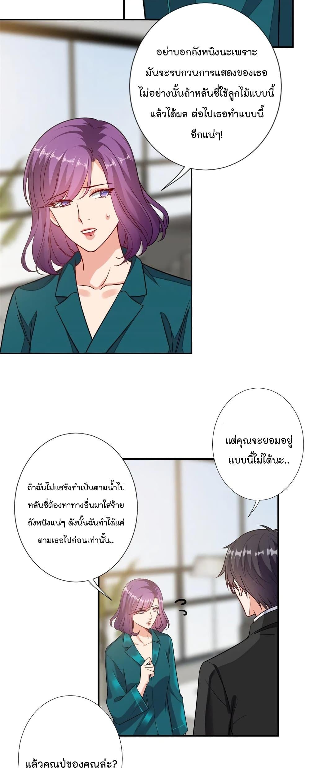 Manga-lc-com อ่านมังงะ อ่านการ์ตูน ออนไลน์ ฟรี Trial Marriage Husband Need to Work Hard ตอนที่ 1 2 3 4 5 6 7 8 9 10 11 12 13 14 ฟรี ไม่มีโฆษณา Manga-lc - อ่าน มังงะ อ่าน การ์ตูน ออนไลน์ อ่านมังงะ ฟรี
