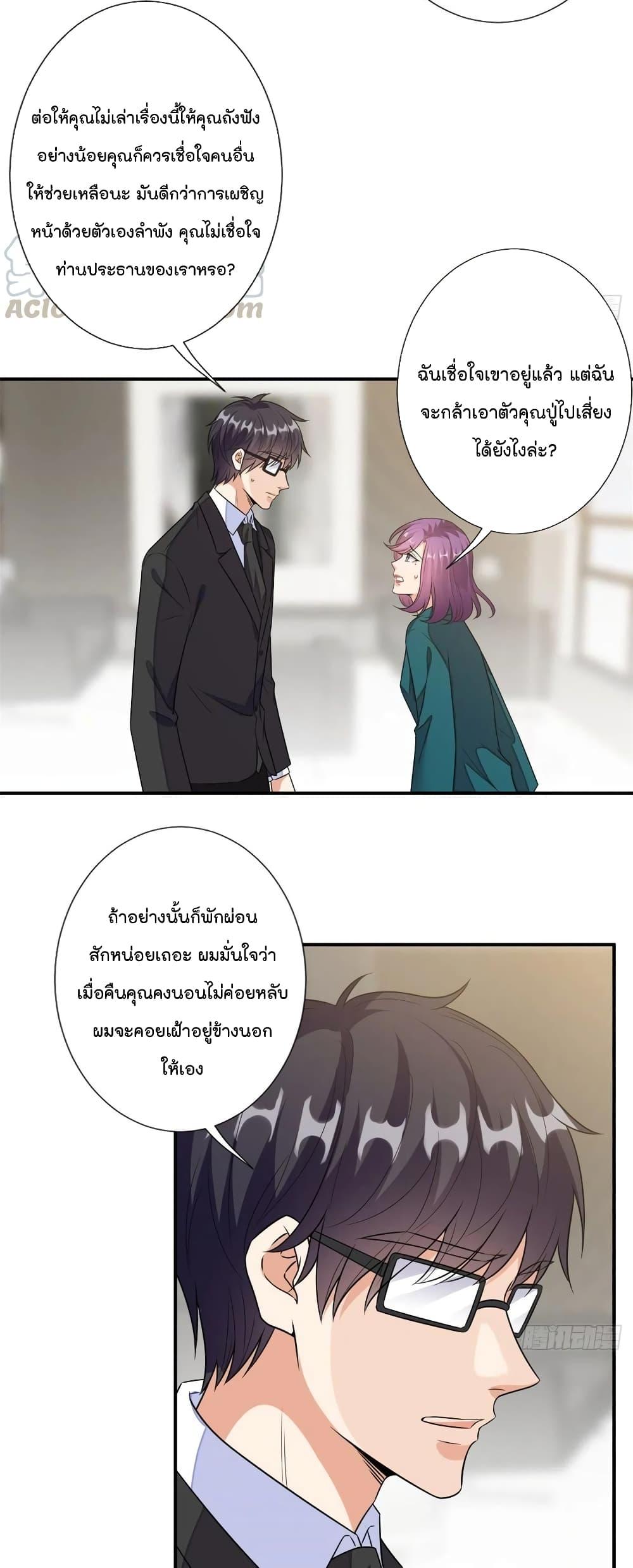 Manga-lc-com อ่านมังงะ อ่านการ์ตูน ออนไลน์ ฟรี Trial Marriage Husband Need to Work Hard ตอนที่ 1 2 3 4 5 6 7 8 9 10 11 12 13 14 ฟรี ไม่มีโฆษณา Manga-lc - อ่าน มังงะ อ่าน การ์ตูน ออนไลน์ อ่านมังงะ ฟรี