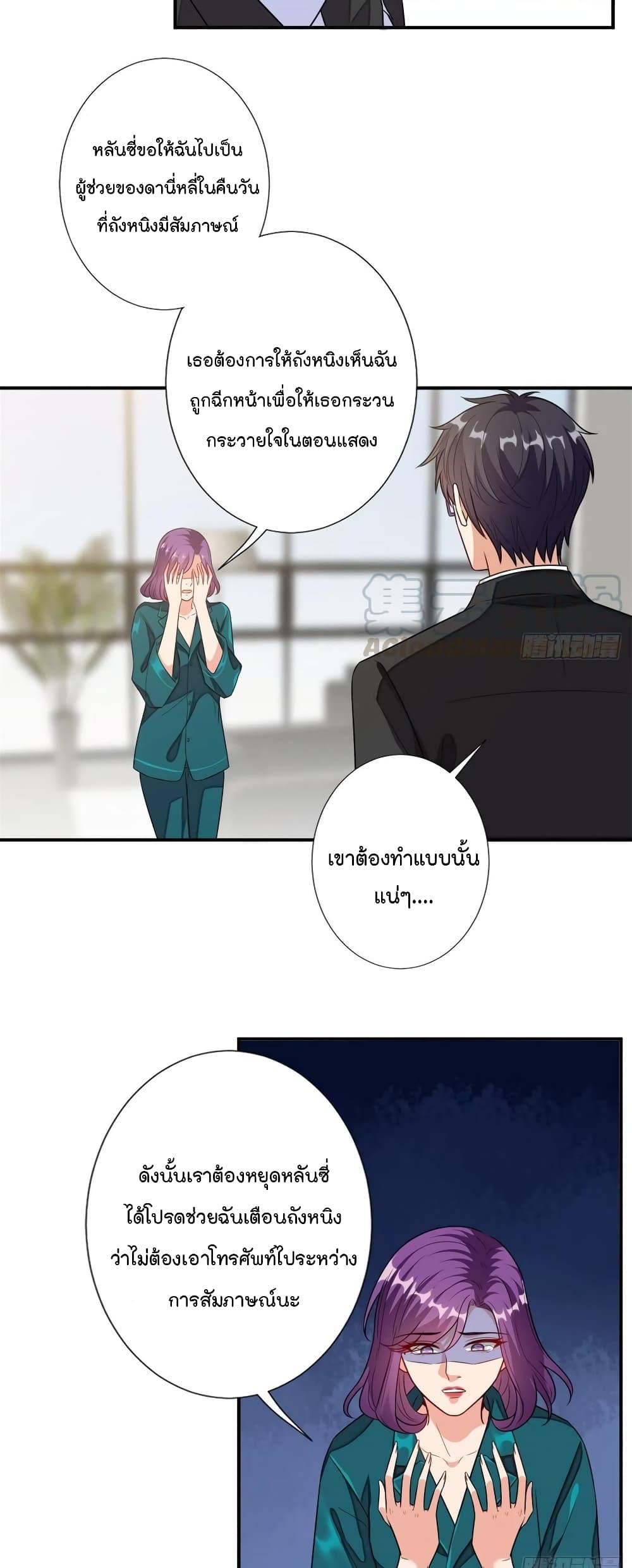 Manga-lc-com อ่านมังงะ อ่านการ์ตูน ออนไลน์ ฟรี Trial Marriage Husband Need to Work Hard ตอนที่ 1 2 3 4 5 6 7 8 9 10 11 12 13 14 ฟรี ไม่มีโฆษณา Manga-lc - อ่าน มังงะ อ่าน การ์ตูน ออนไลน์ อ่านมังงะ ฟรี