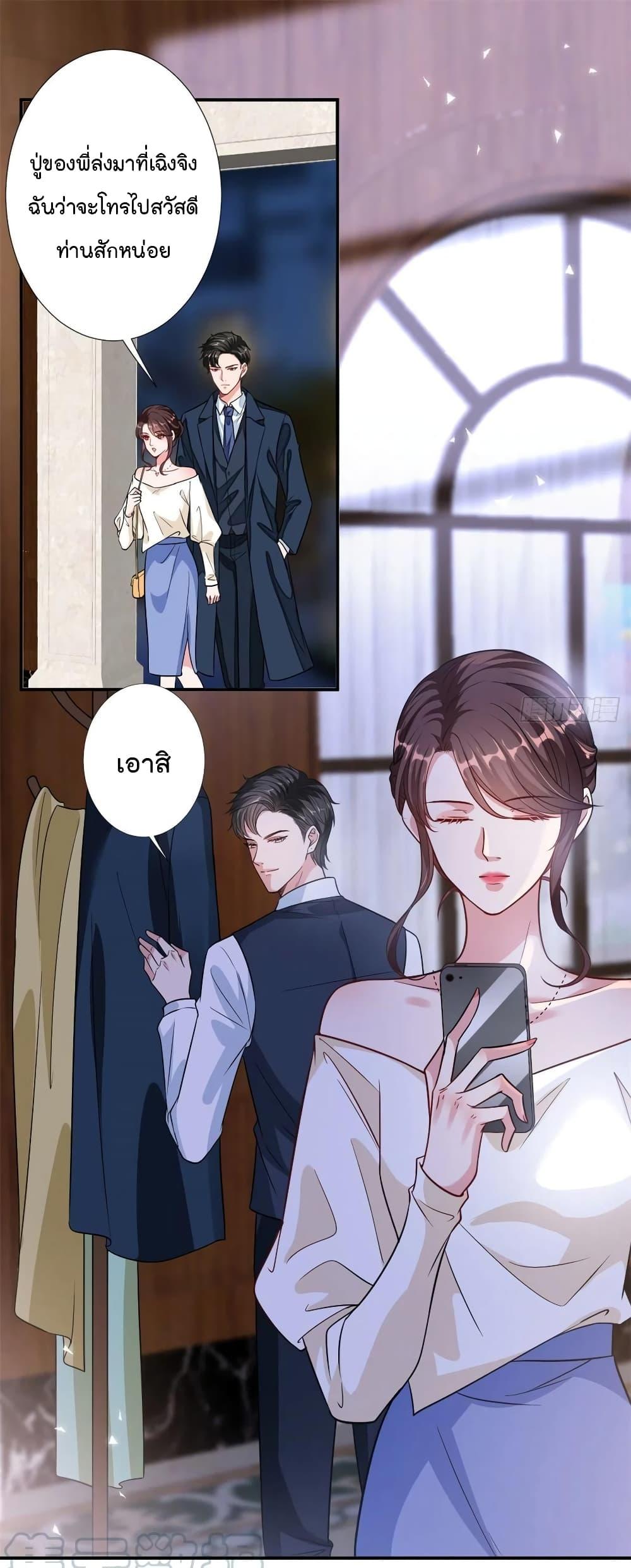 Manga-lc-com อ่านมังงะ อ่านการ์ตูน ออนไลน์ ฟรี Trial Marriage Husband Need to Work Hard ตอนที่ 1 2 3 4 5 6 7 8 9 10 11 12 13 14 ฟรี ไม่มีโฆษณา Manga-lc - อ่าน มังงะ อ่าน การ์ตูน ออนไลน์ อ่านมังงะ ฟรี