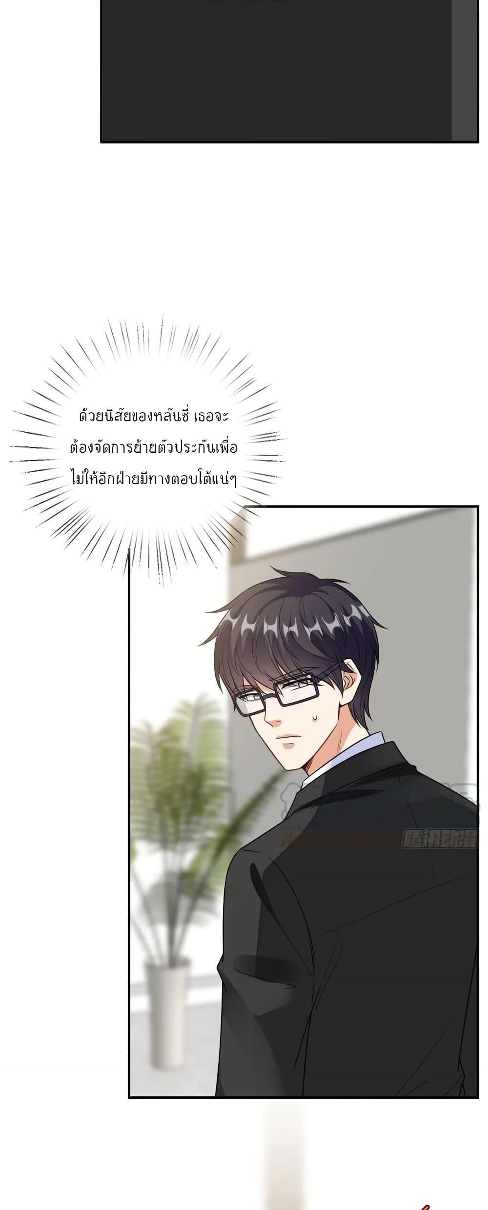 Manga-lc-com อ่านมังงะ อ่านการ์ตูน ออนไลน์ ฟรี Trial Marriage Husband Need to Work Hard ตอนที่ 1 2 3 4 5 6 7 8 9 10 11 12 13 14 ฟรี ไม่มีโฆษณา Manga-lc - อ่าน มังงะ อ่าน การ์ตูน ออนไลน์ อ่านมังงะ ฟรี