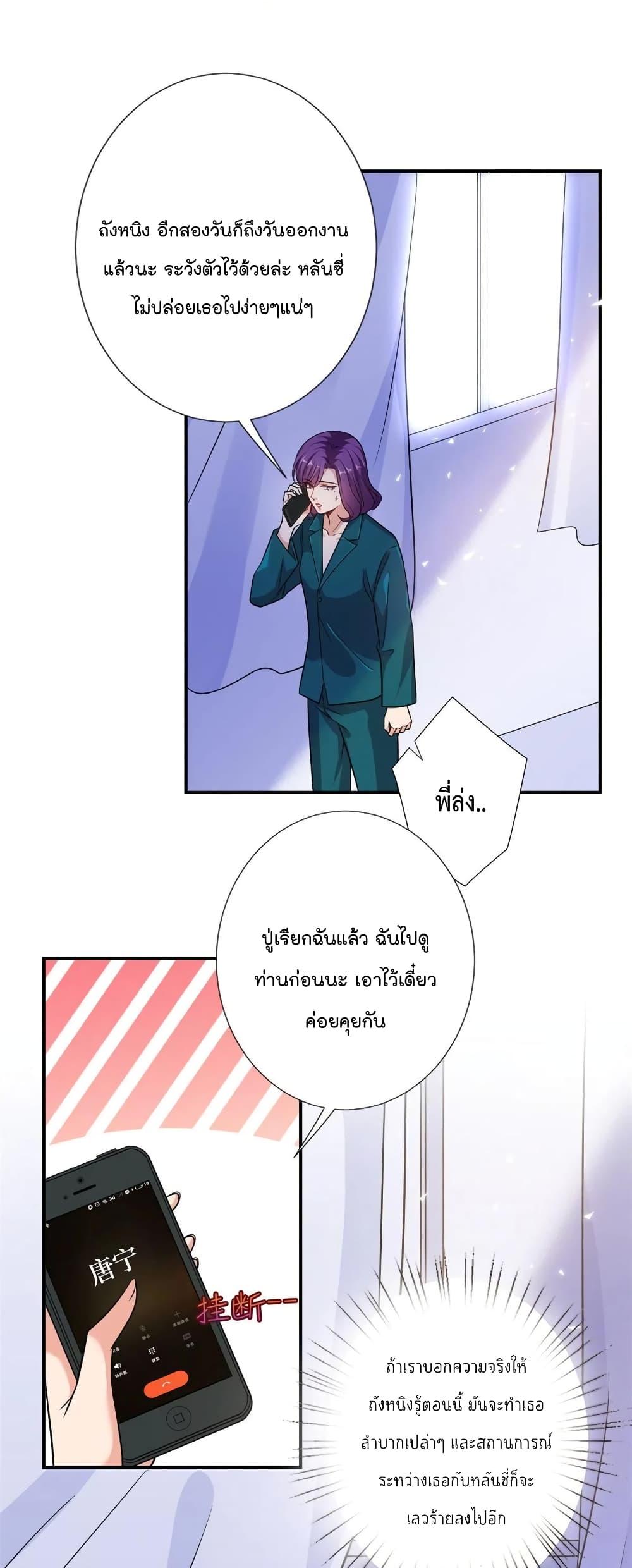 Manga-lc-com อ่านมังงะ อ่านการ์ตูน ออนไลน์ ฟรี Trial Marriage Husband Need to Work Hard ตอนที่ 1 2 3 4 5 6 7 8 9 10 11 12 13 14 ฟรี ไม่มีโฆษณา Manga-lc - อ่าน มังงะ อ่าน การ์ตูน ออนไลน์ อ่านมังงะ ฟรี